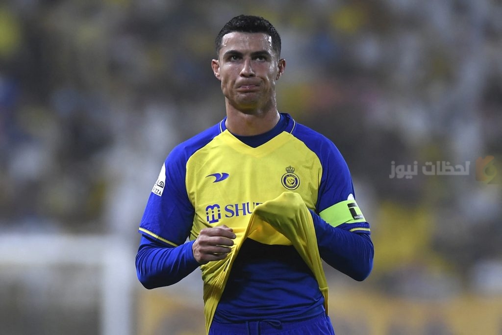 رونالدو