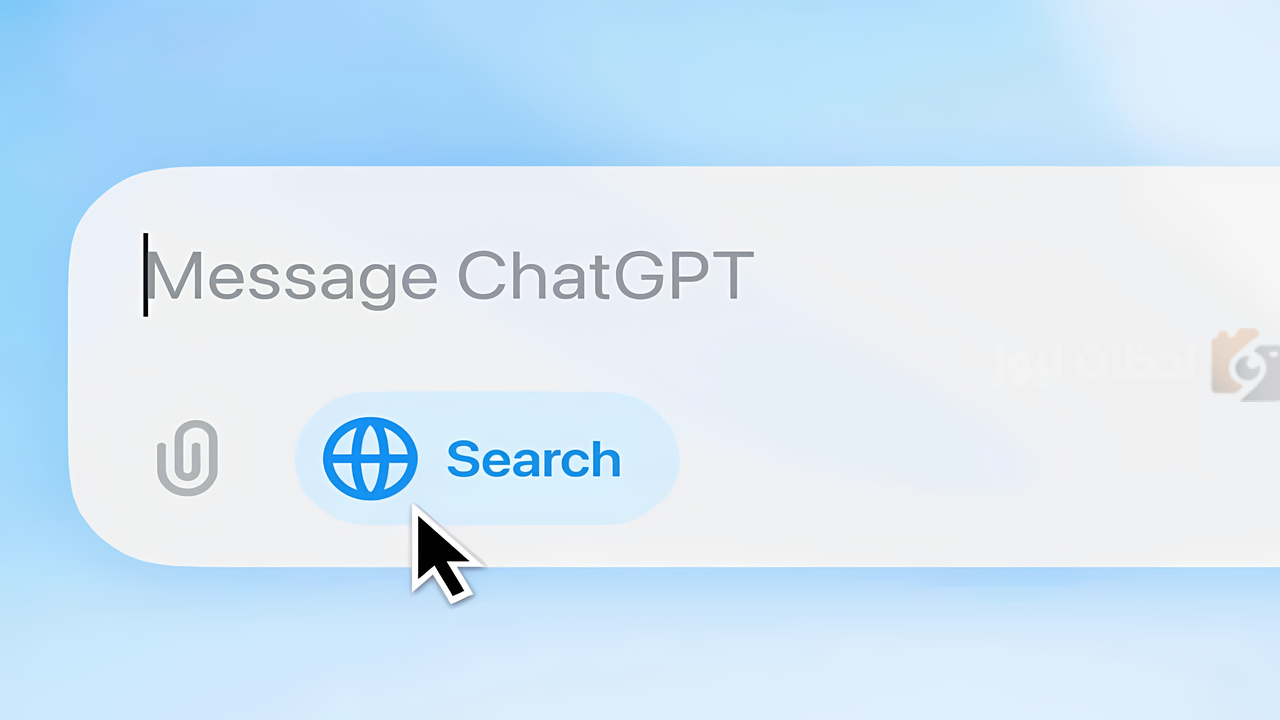 شات جي بي تي