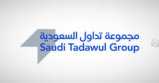 شركة تداول السعودية