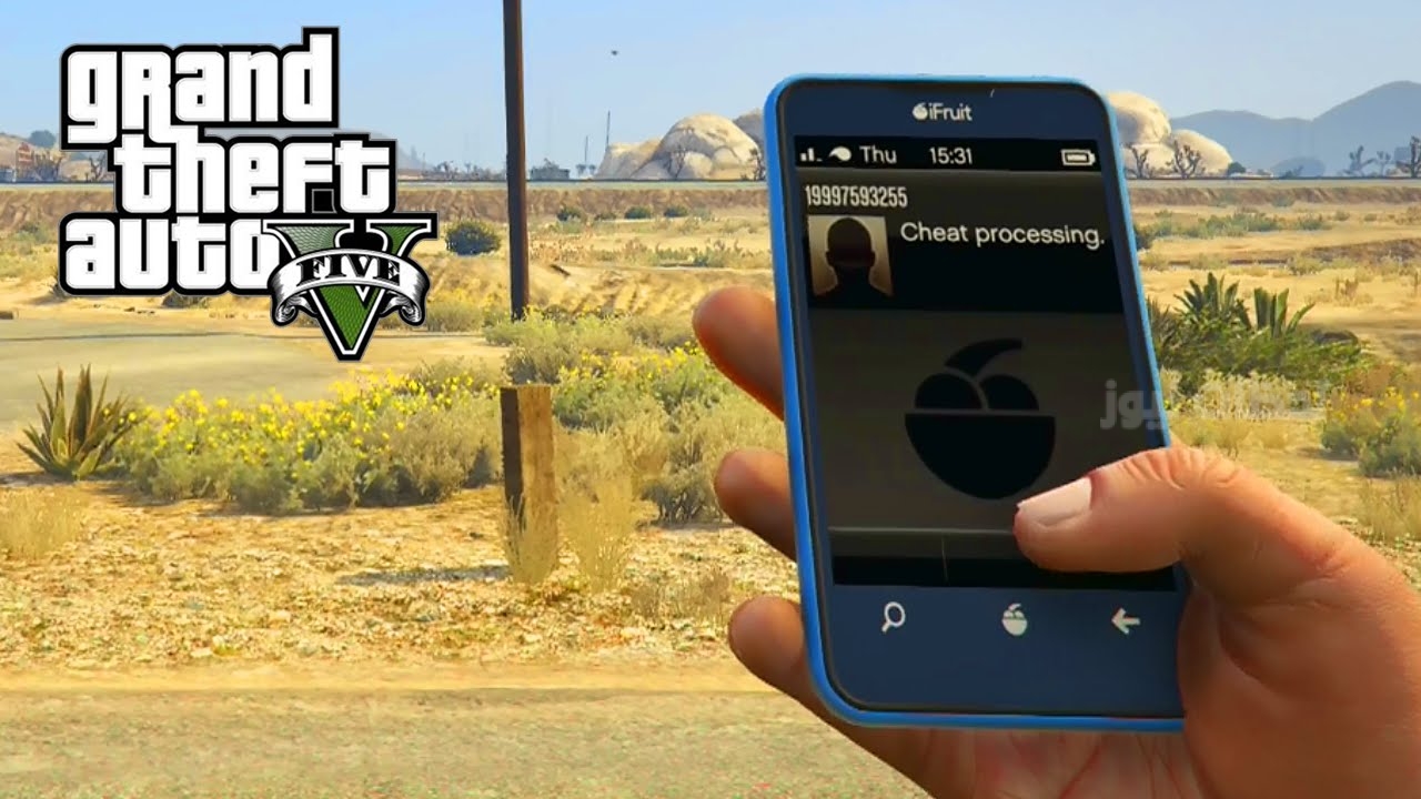 شفرات GTA 5 cheats