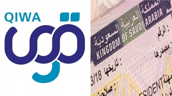 طريقة إصدار تأشيرة عمل مؤقتة