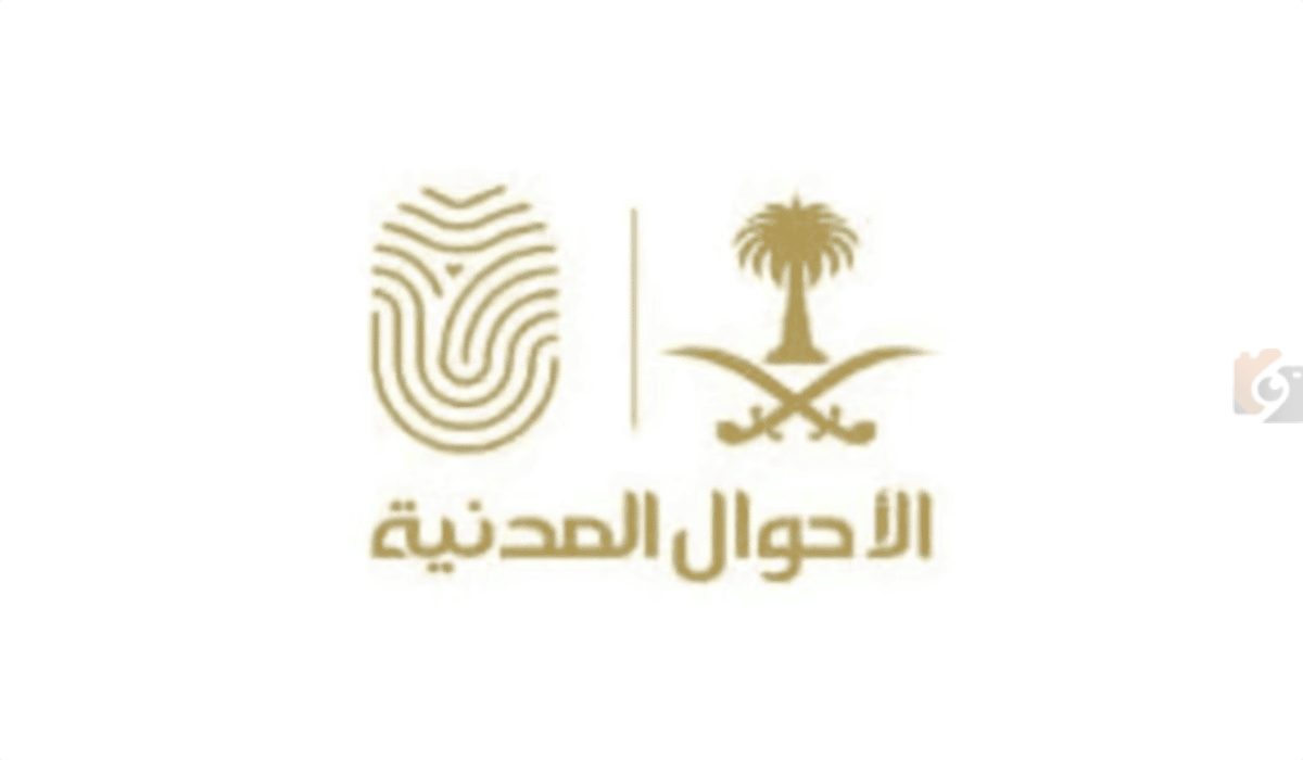 طريقة استرداد الرسوم المدفوعة طريقة استرداد الرسوم المدفوعة