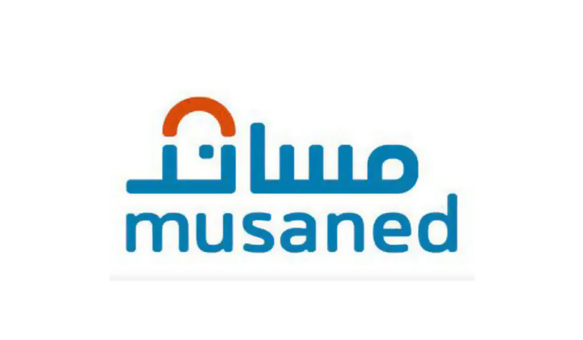 طريقة توثيق عقد العمالة المنزلية عبر مساند طريقة توثيق عقد العمالة المنزلية عبر مساند