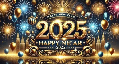 أحدث رسائل تهنئة للعام الجديد أحدث رسائل تهنئة للعام الجديد
