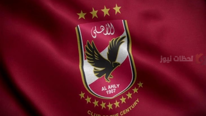 عضو مجلس الأهلي المصري