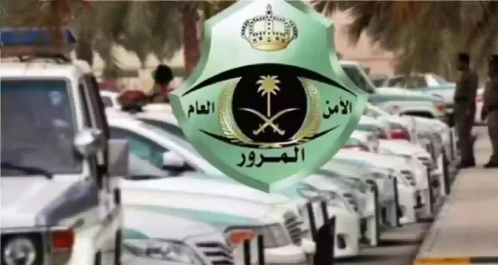 غرامة