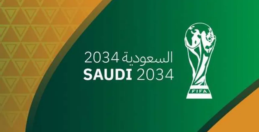 فيفا