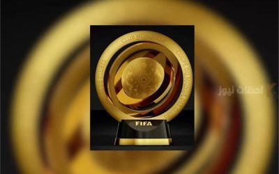 قرعة كأس العالم للأندية