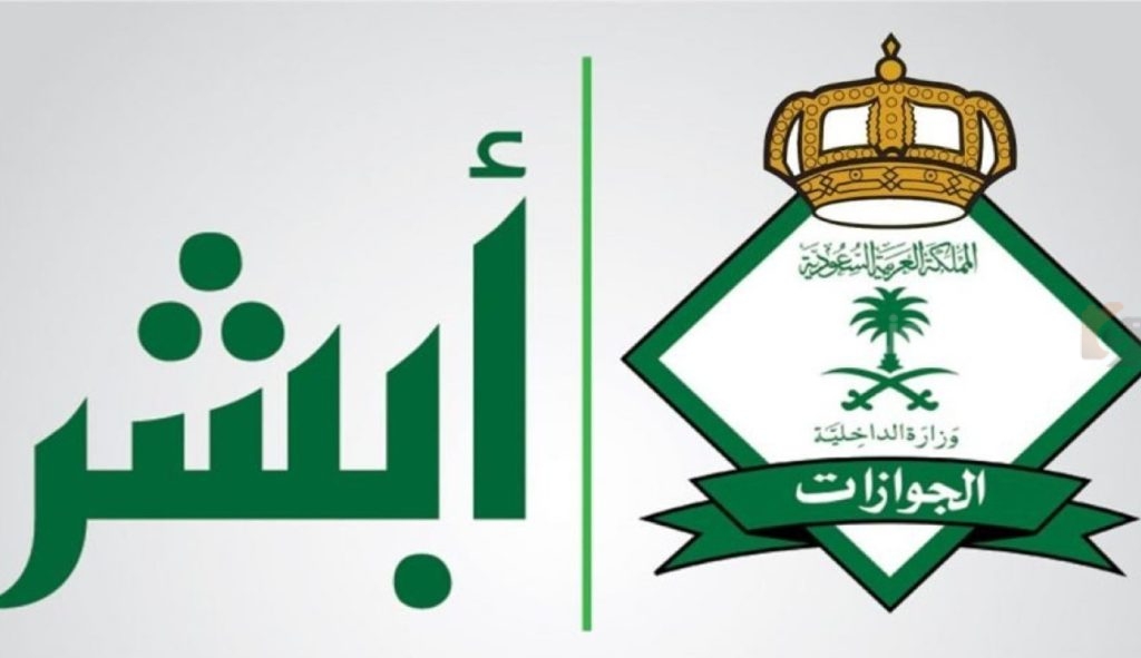 قيمة غرامة التأخر في تجديد الإقامة
