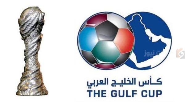 كأس الخليج العربي
