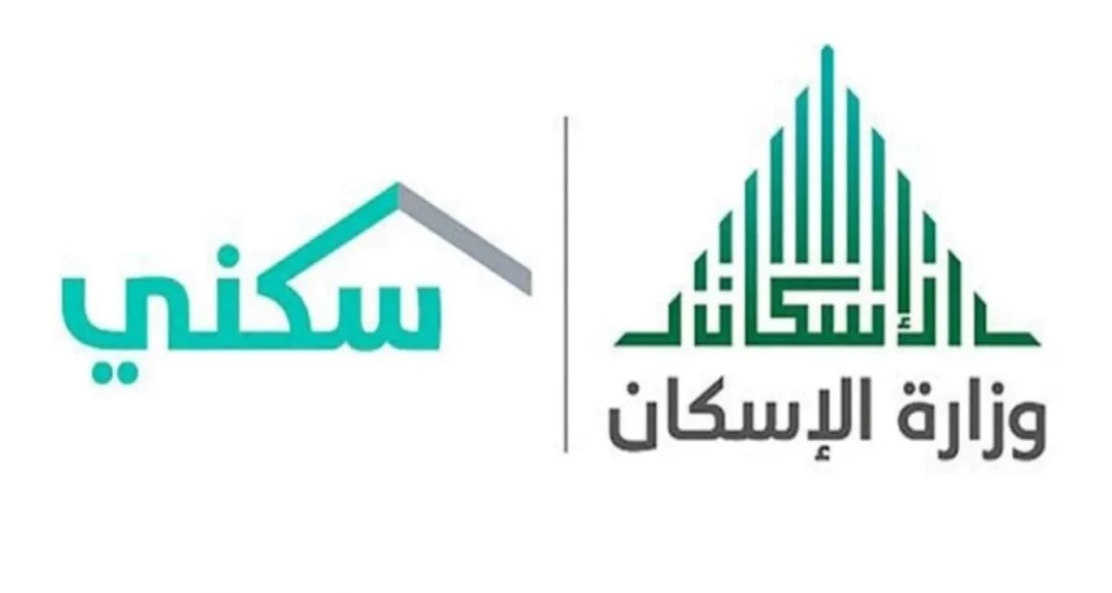 كم باقي على صرف دعم سكني يناير