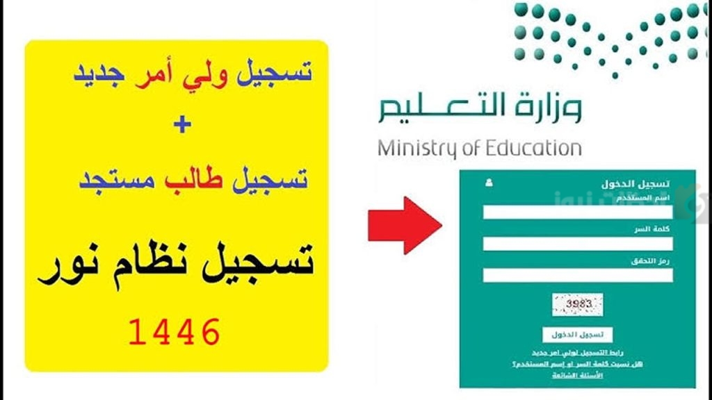 كيفية تسجيل الأطفال