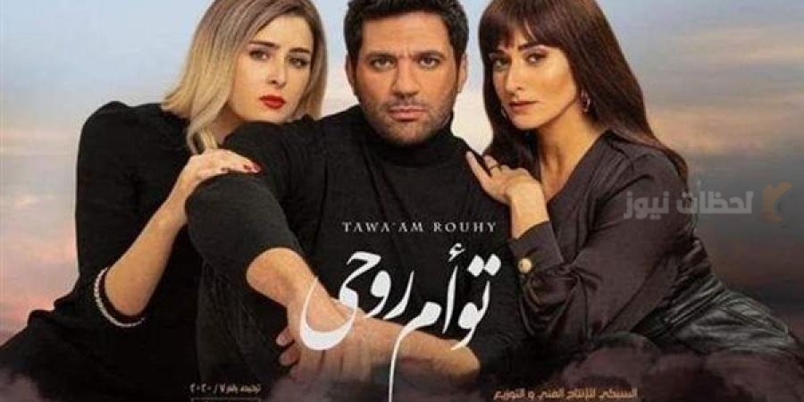 مؤلفة تؤام روحي