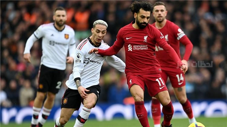 مانشستر يونايتد ضد ليفربول