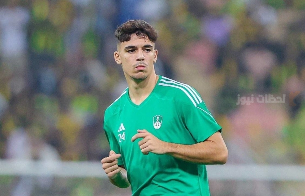 محترف الأهلي