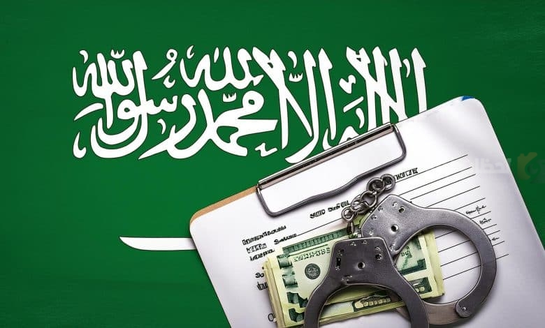 مخالفة الذوق العام في السعودية