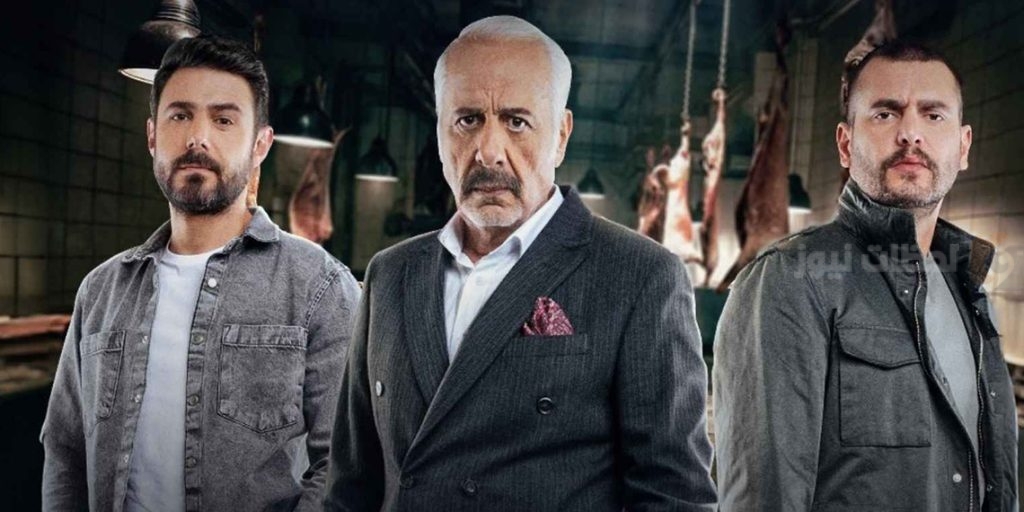 مسلسل العميل