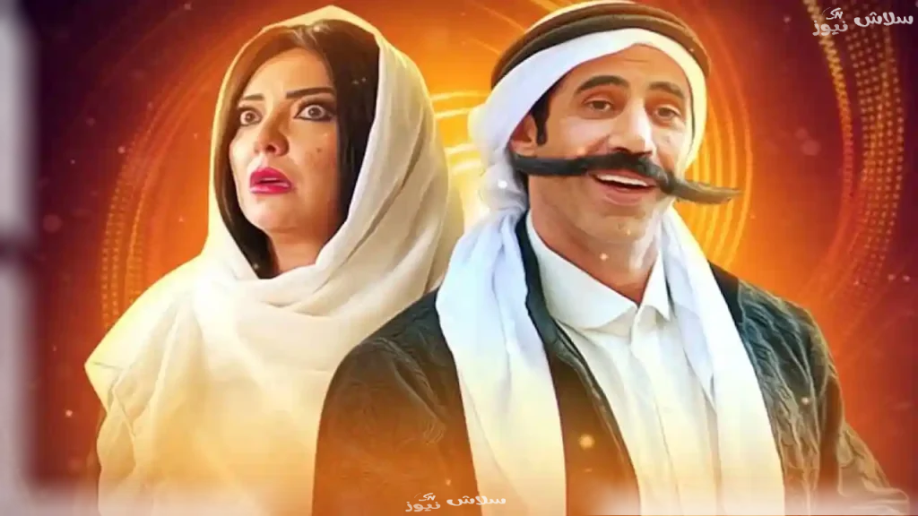 مسلسل كونتاك