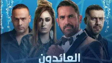 مسلسل مصري