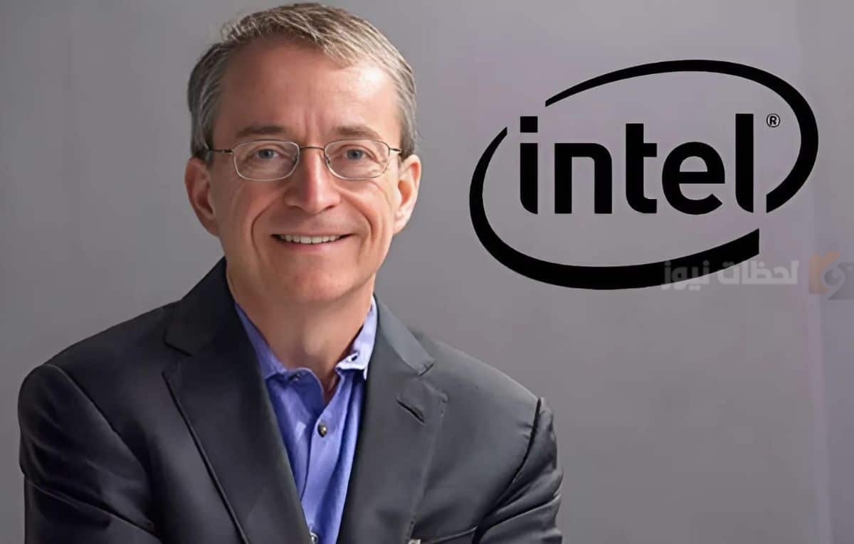 مغادرة الرئيس التنفيذي لشركة إنتل مغادرة الرئيس التنفيذي لشركة إنتل