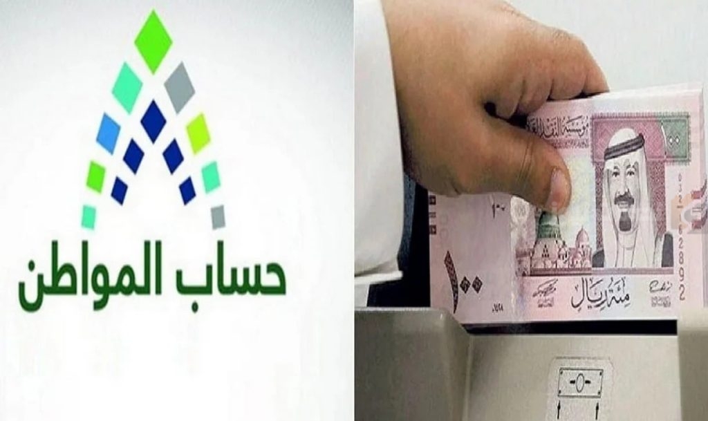 موعد الحصول على الدعم