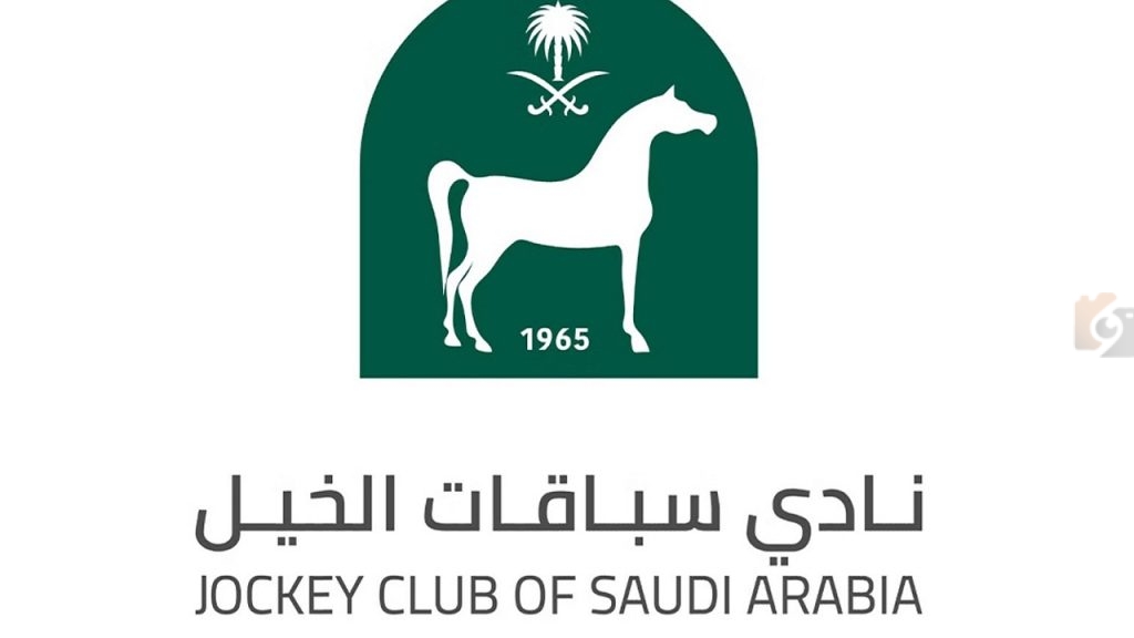 نادي سباقات الخيل