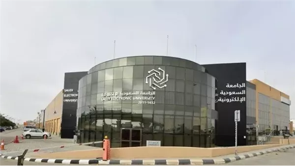 وظائف الجامعة السعودية الإلكترونية