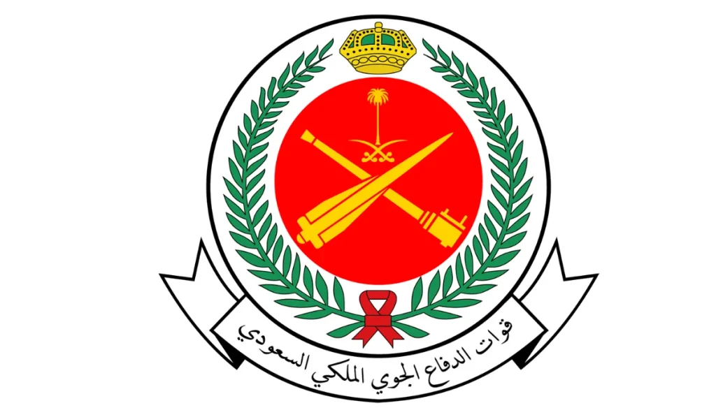 وظائف الدفاع الجوي الملكي السعودي