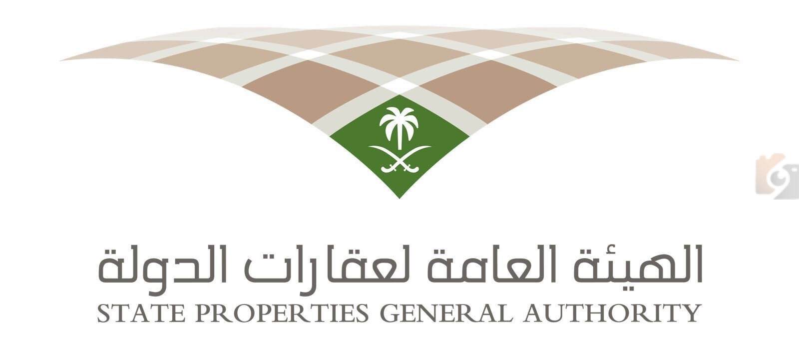 وظائف شاغرة في الهيئة العامة للعقارات