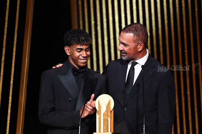 يامال