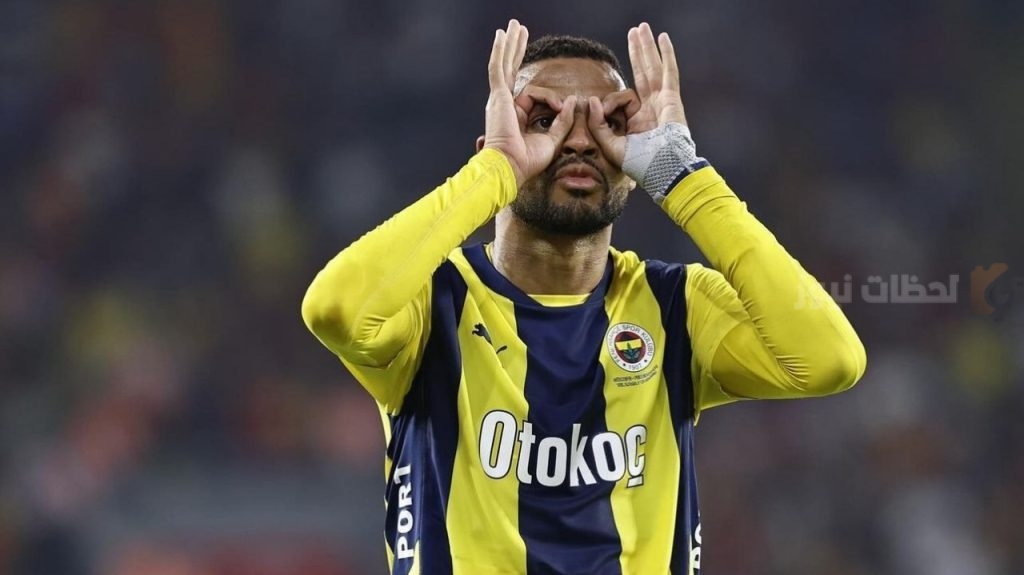 يوسف النصيري