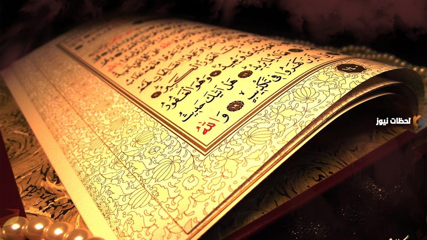 آيات قرآنية عن الموت فِي سَبِيلِ اللَّهِ | كم ذكر الشهيد في القرآن