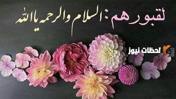 أجمل الأدعية للمتوفي في شهر رمضان