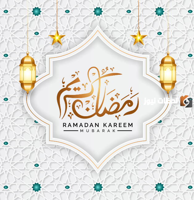 ألبوم خلفيات رمضانية فخمة وجميلة