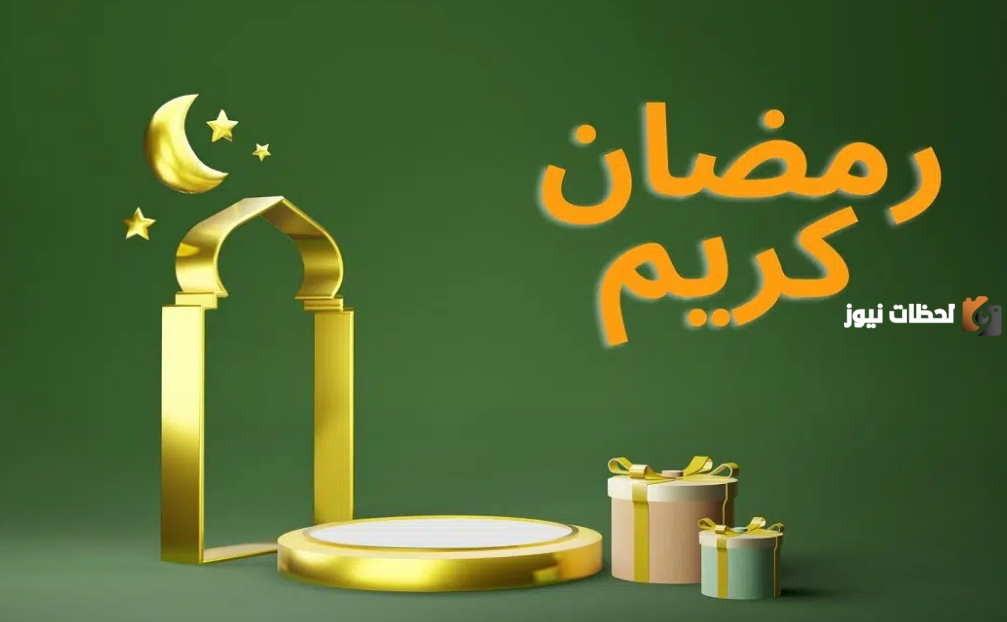 ألبوم خلفيات رمضانية فخمة وجميلة