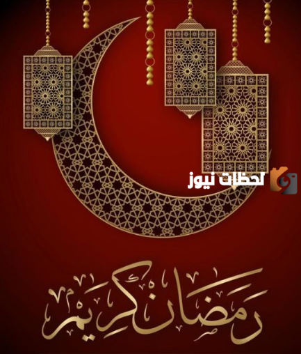 ألبوم خلفيات رمضانية فخمة وجميلة