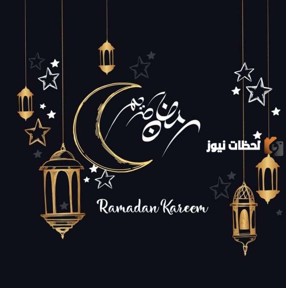 ألبوم خلفيات رمضانية فخمة وجميلة