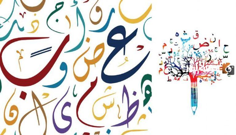 أمثلة على واو المعية في اللغة العربية وشرحها$