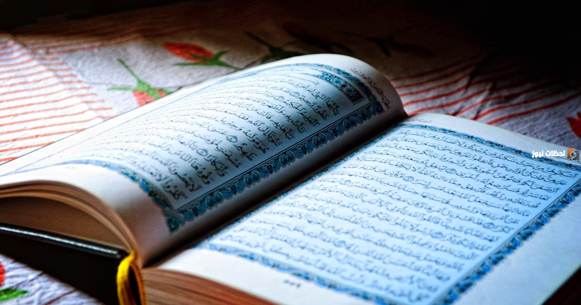 أمثلة من القرآن عن أحكام النون الساكنة والتنوين | ايه قرانيه فيها نون ساكنه؟