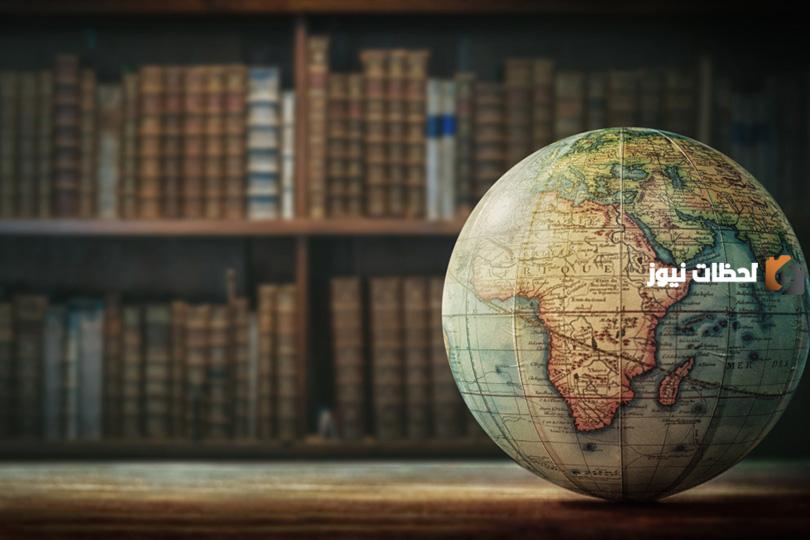 أهم شخصيات العالم | اهم شخصيات التاريخ للسنة الثالثة ثانوي