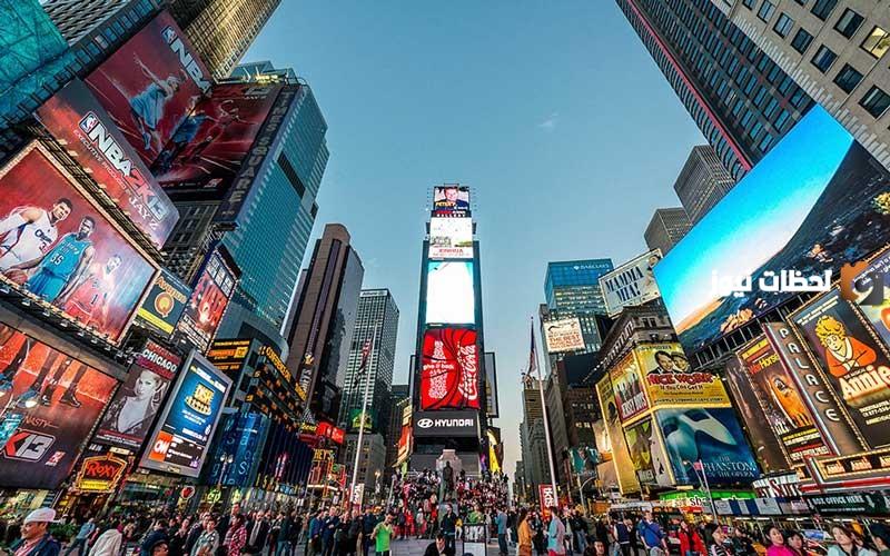 أين يقع تايمز سكوير ؟ وما أشهر المعلومات عنه