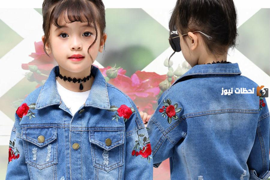 إليك أفضل ملابس أطفال بنات جينز