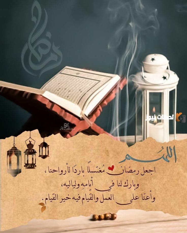 اجمل الصور عن شهر رمضان المبارك للبنات