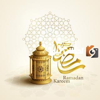اجمل الصور عن شهر رمضان المبارك للبنات