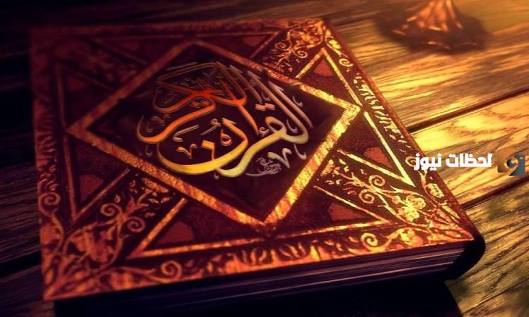 استخراج أحكام التجويد في سورة الملك | ما هي أحكام التجويد