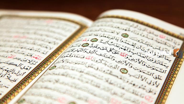 الرقية الشرعية كاملة لعلاج السحر والمس والعين والحسد مجربة