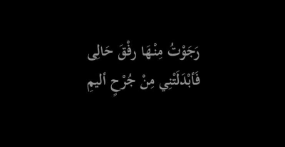 عبارات عن فراق الحبيب | شعر عن فراق الحبيب نزار قباني