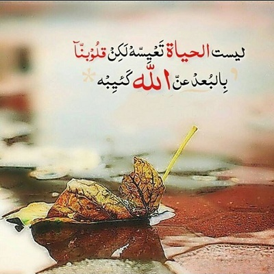 كلام ديني جميل وقصير | عبارات دينية جميلة