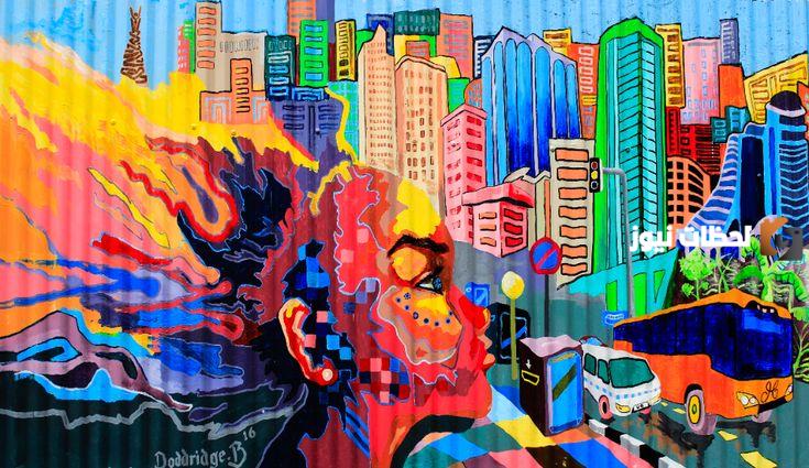 بحث عن الفن التشكيلي المعاصر واستخدام الخامات المتعددة