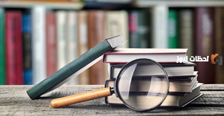 بحث عن توحيد الربوبية والالوهية والاسماء والصفات